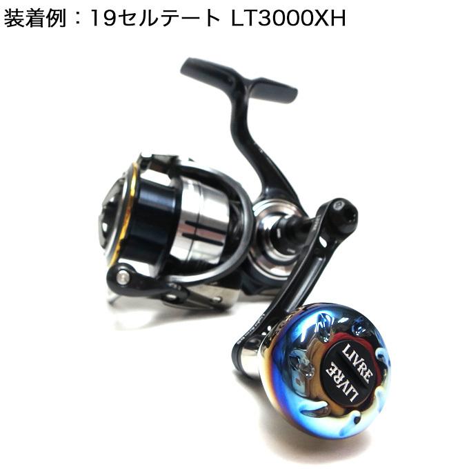 つり具のマルニシ限定販売】 リブレ ライトアーム 65 + EF30 (メーカー