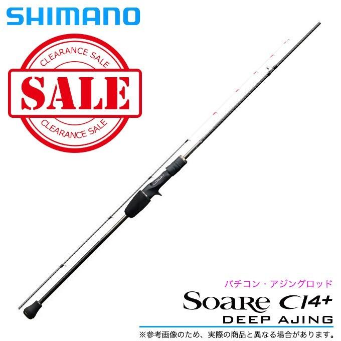 シマノ（SHIMANO） 【目玉商品】【代引き不可】シマノ ソアレ CI4+