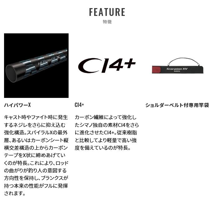 シマノ（SHIMANO） スコーピオン XV 1652R-2 (2021年モデル) ベイト