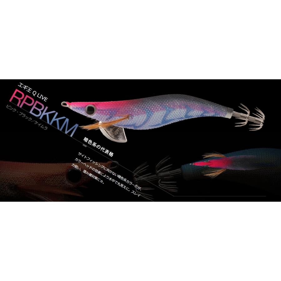 ヤマシタ/YAMASHITA エギ王Q LIVE ノーマル・ベーシックタイプ 3.5号 R