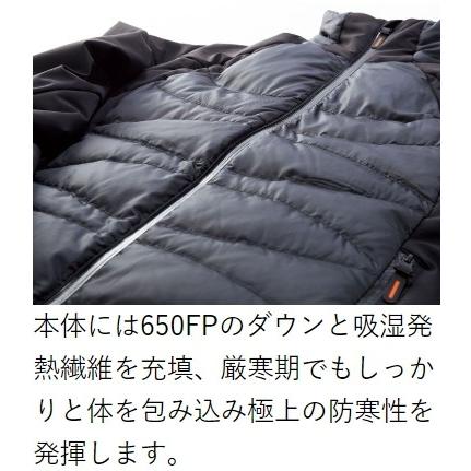 Gamakatsu（がまかつ） ダウンジャケット GM-3532 フィッシングギア