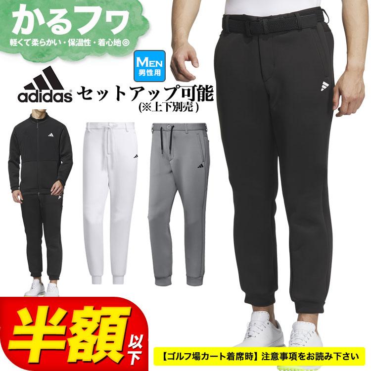adidas（アディダス） ゴルフウェア MKS37 ダンボールニット ジョガー