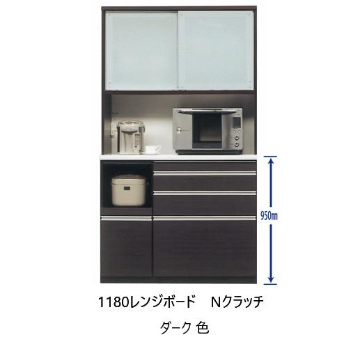 松田家具 国産大川製 1180レンジボード Nクラッチ 2色対応 (ホワイト