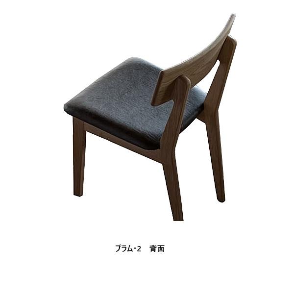 うれしいレビュー特典有] シキファニチア (SIKI) 🎃 チェア プラム2 4