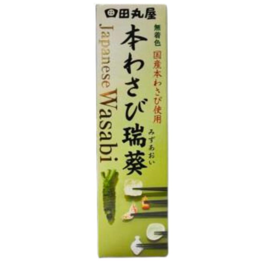 田丸屋本店 静岡本わさび 瑞葵 42g チューブ わさび 調味料