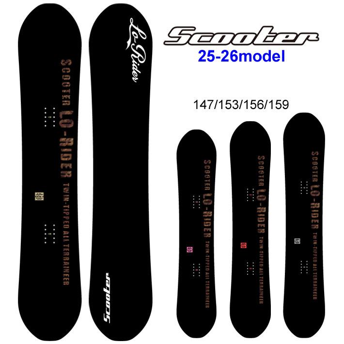 Scooter（スクーター） 25-26 SCOOTER LO-Rider ローライダー 147cm