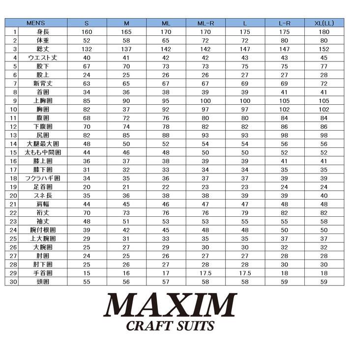 follows限定 2025 MAXIM マキシム ウェットスーツ セミドライ