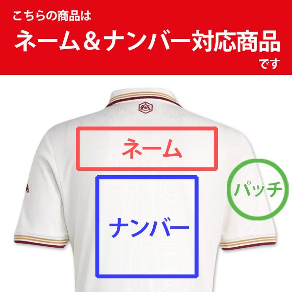 adidas（アディダス） アーセナル ユニフォーム サード 3rd 25/26 2025