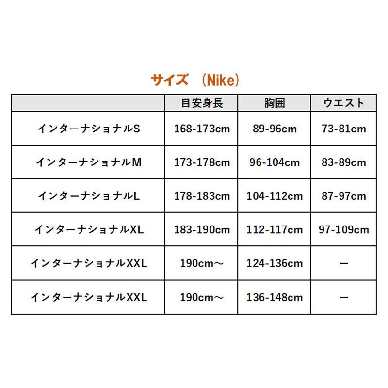 NIKE（ナイキ） 【日本代表公式グッズおまけ付】ナイキ ブライトン