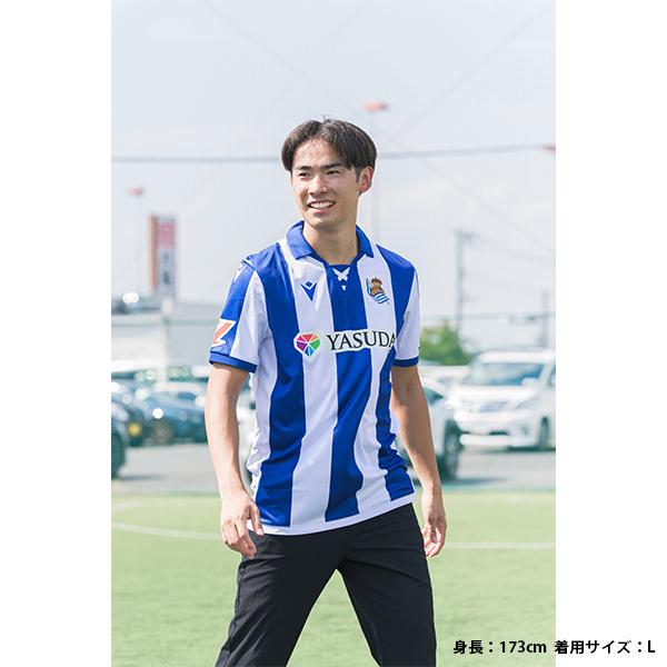macron 【スピード出荷】マクロン 24-25 レアルソシエダ #14 久保建英