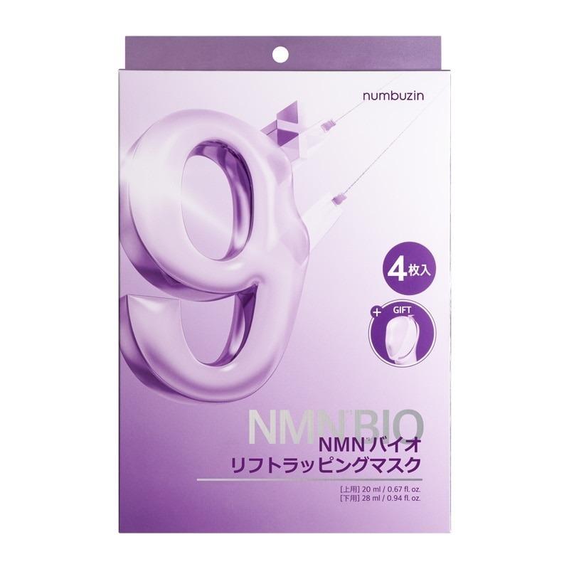 numbuzin ナンバーズイン 9番 NMN バイオリフトラッピングマスク 4枚入
