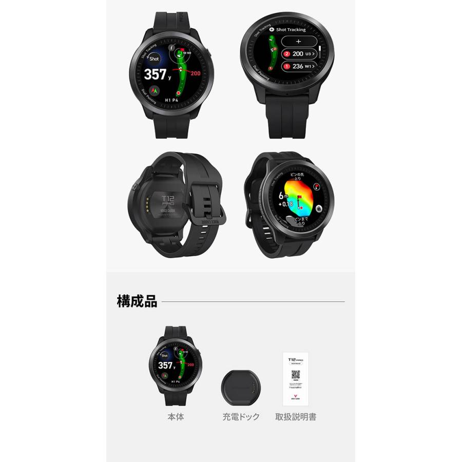 VOICE CADDIE（ボイスキャディ） T12 プロ 腕時計型GPSキャディー（GPS