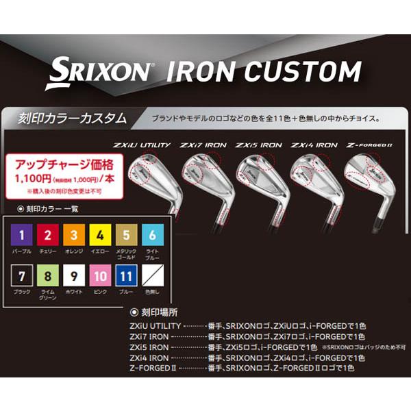 DUNLOP（ダンロップ） スリクソン NEW ZXi ZXi7 / ZXi5 アイアン [NS