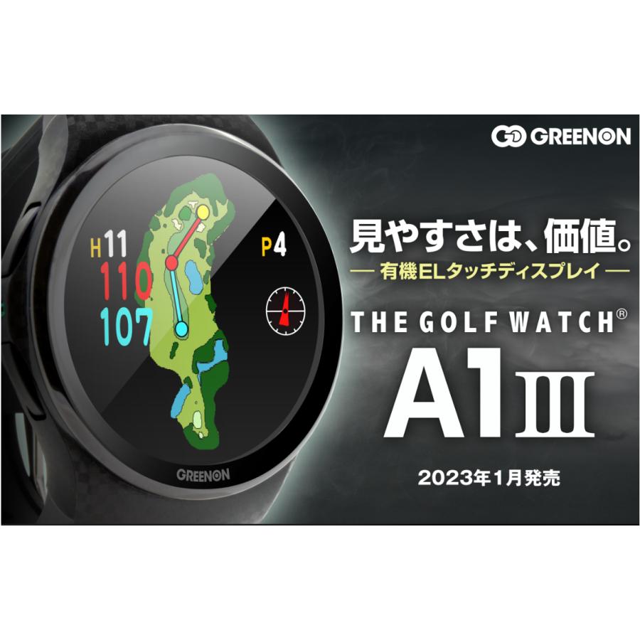 GREENON（グリーンオン） A1III ゴルフGPSナビ ウォッチ 有機ELタッチ
