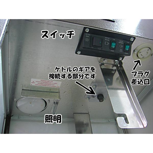 ポップコーンマシーン 2656 (6オンス) GOLD MEDAL ※日本仕様 : FESCO