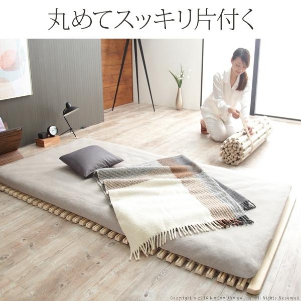 すのこベッド ロール式 シングル 通気性2倍で丸めて収納 みやび格子