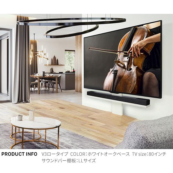 EQUALS（イコールズ） WALL テレビスタンド オプション V2・V3・V3SW