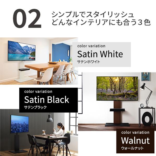 EQUALS（イコールズ） テレビ台 テレビスタンド 首振り 角度調節 新