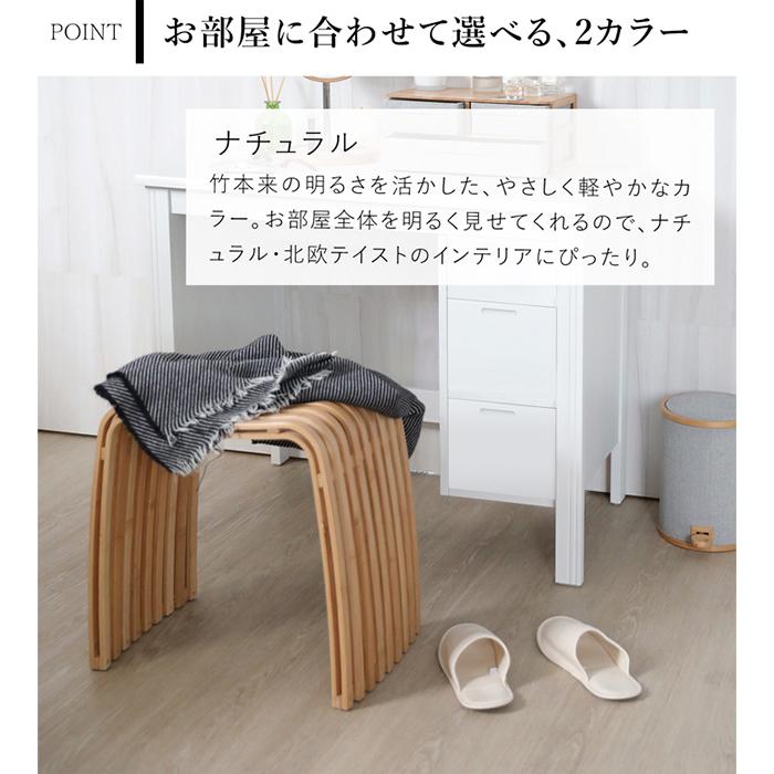 GUDEE（グディ） [正規代理店] スツール おしゃれ 木製 椅子 玄関