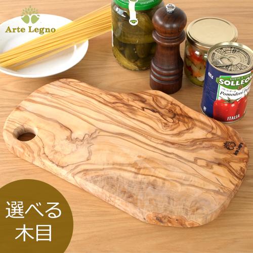 Arte Legno 【次回入荷未定】カッティングボード オリーブ まな板 木製