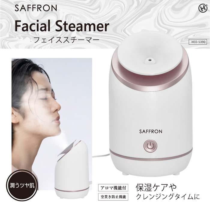 ヒロ・コーポレーション フェイススチーマー スチーマー 美容家電 保湿