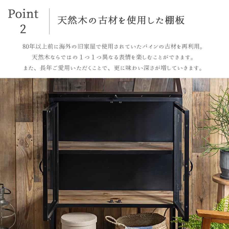 キャビネット 収納棚 ガラスキャビネット ブラック シルバー 収納