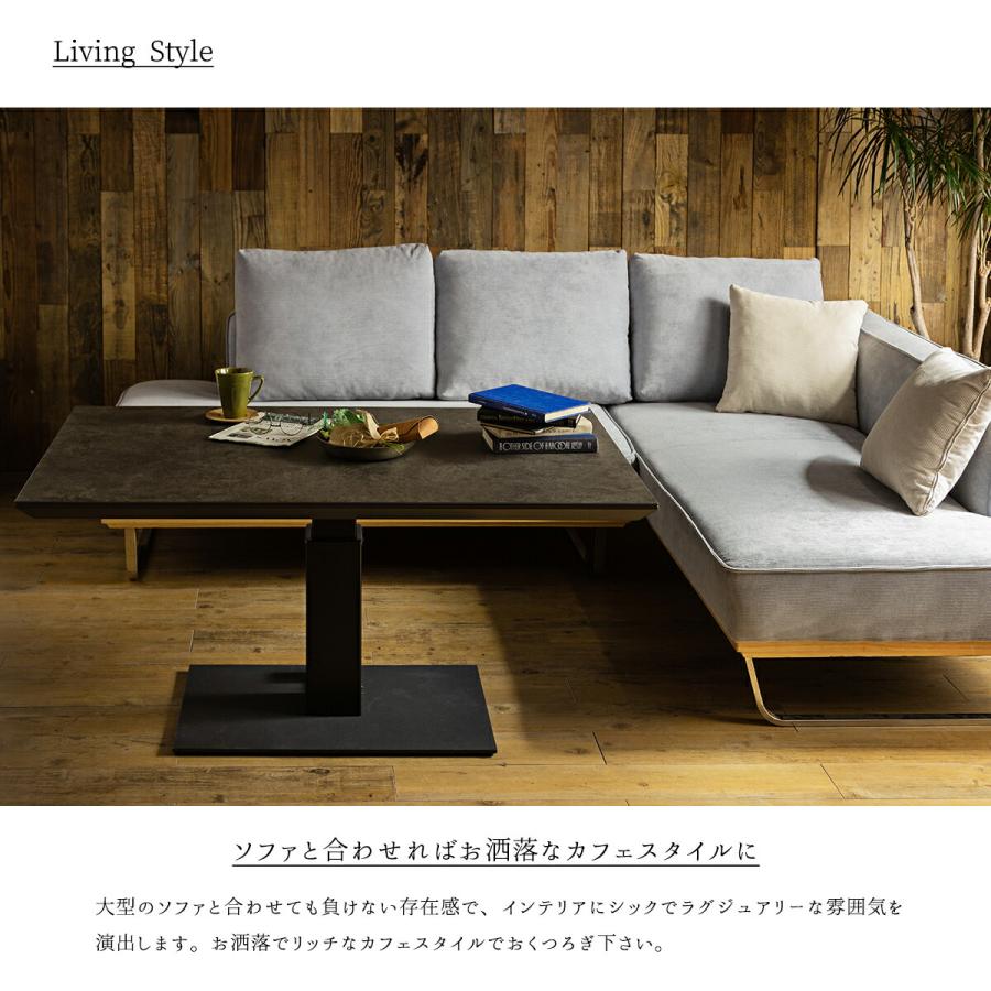 ダイニングテーブル テーブル セラミック 昇降 センターテーブル