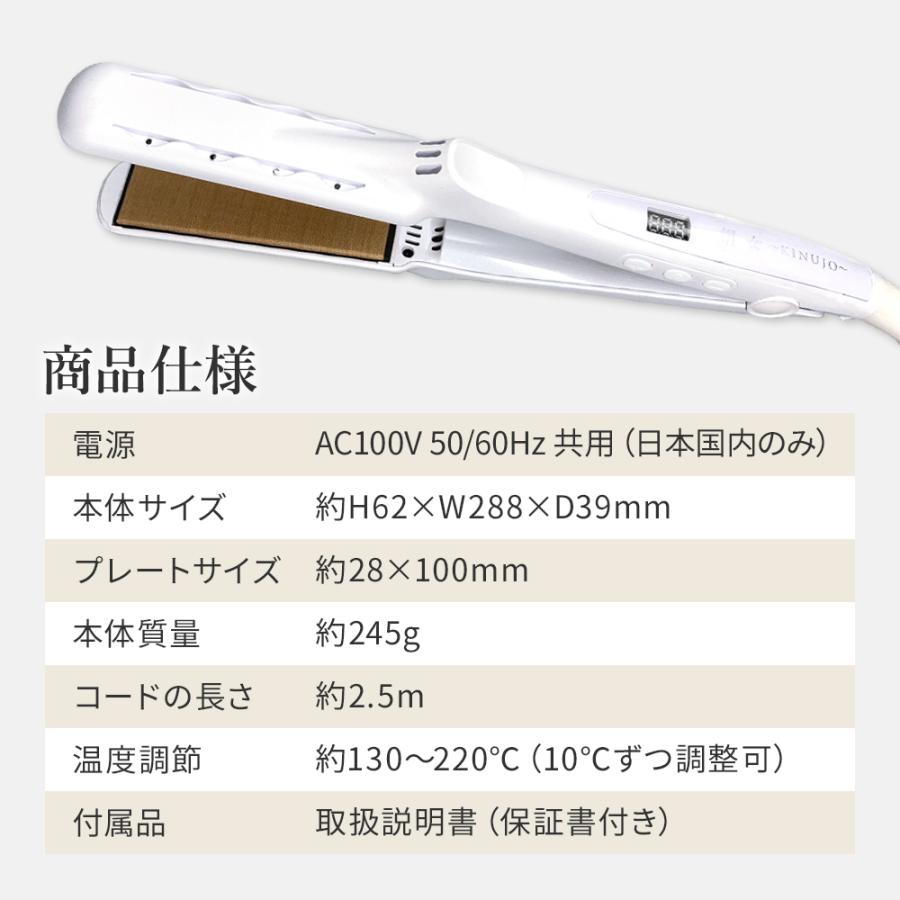 KINUJO（絹女） 【正規品販売店】【シリアル付・保証付】KINUJO PRO