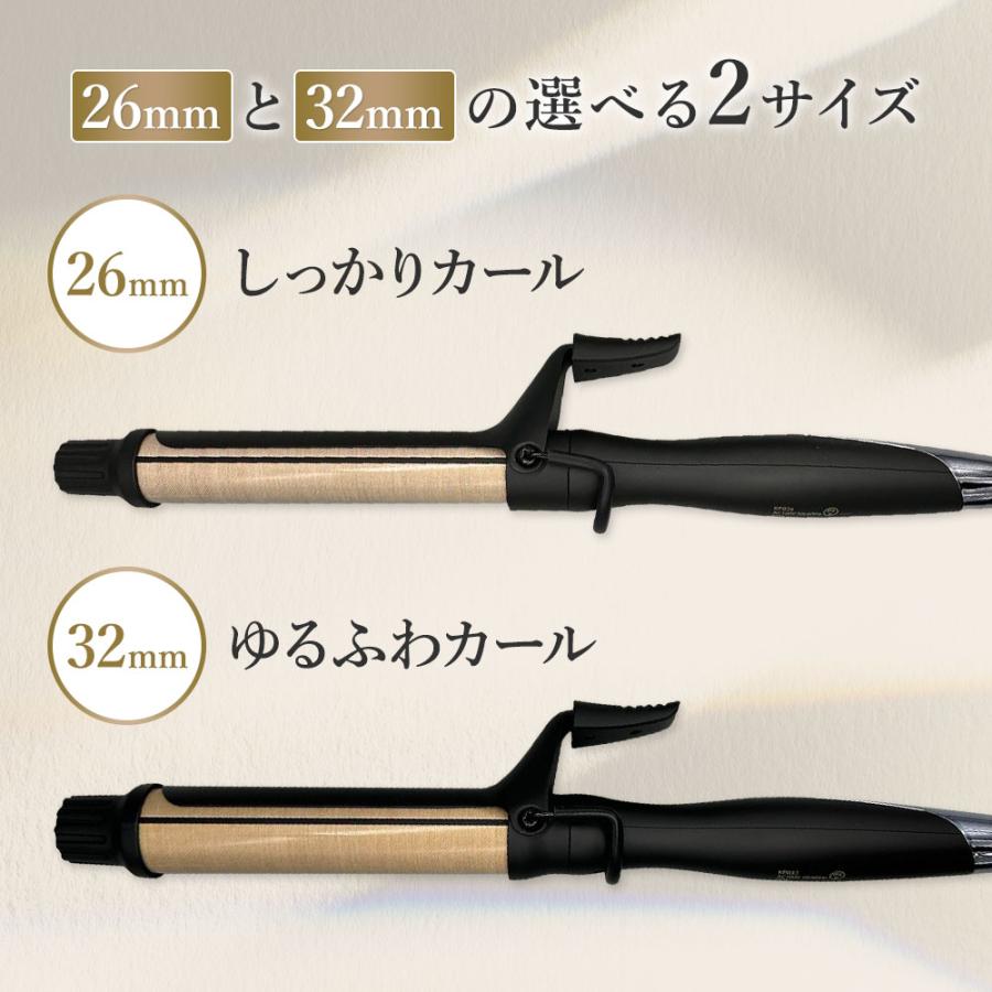 KINUJO（絹女） プロ カール アイロン 26mm/32mm PRO Curl IronKINUJO