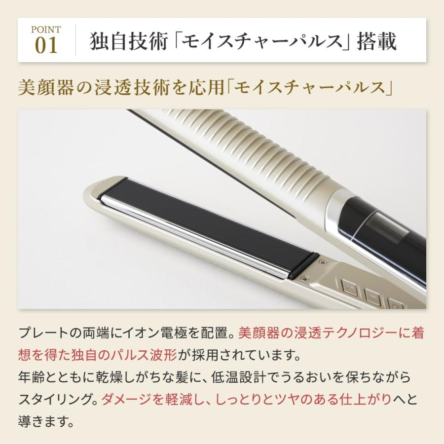 YAMAN ヤーマン スムースアイロンフォトイオンプラス YJHB6L ネイビー