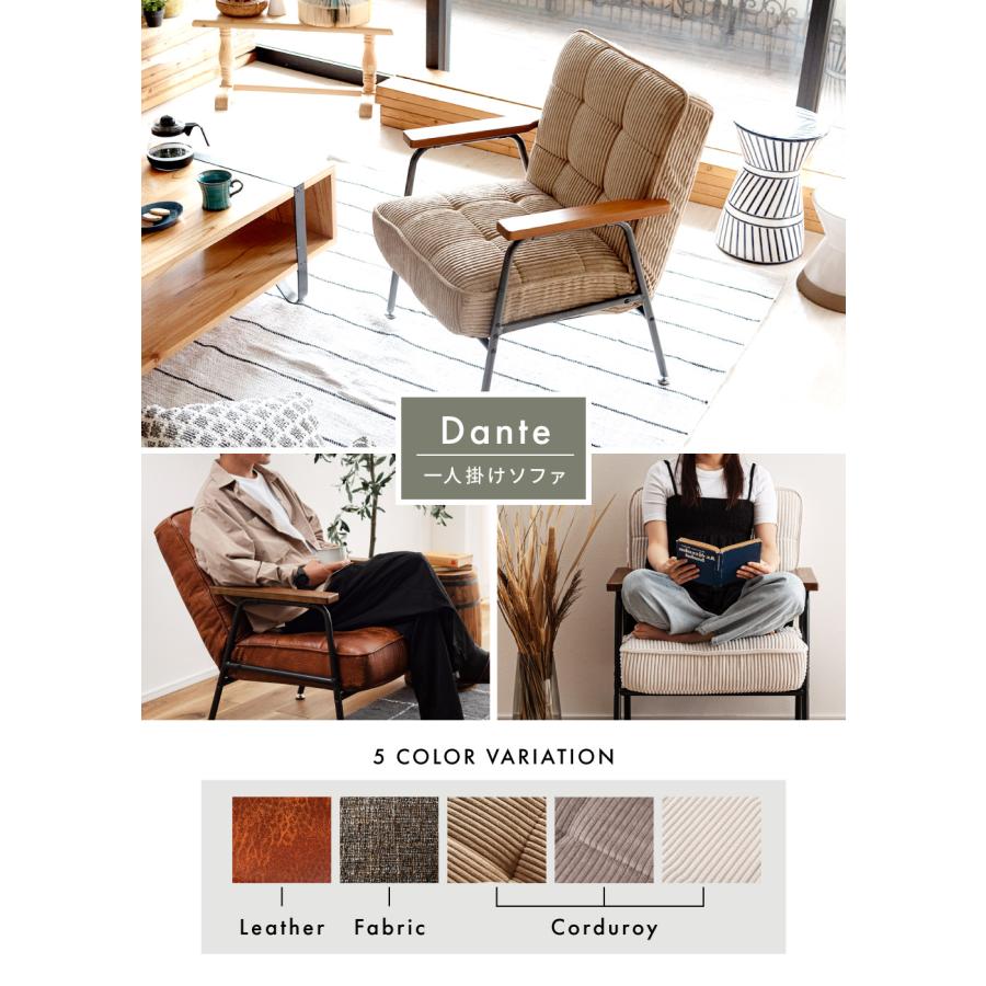 東谷 ソファー 一人掛け 幅64cm リクライニング ポケットコイル 天然木