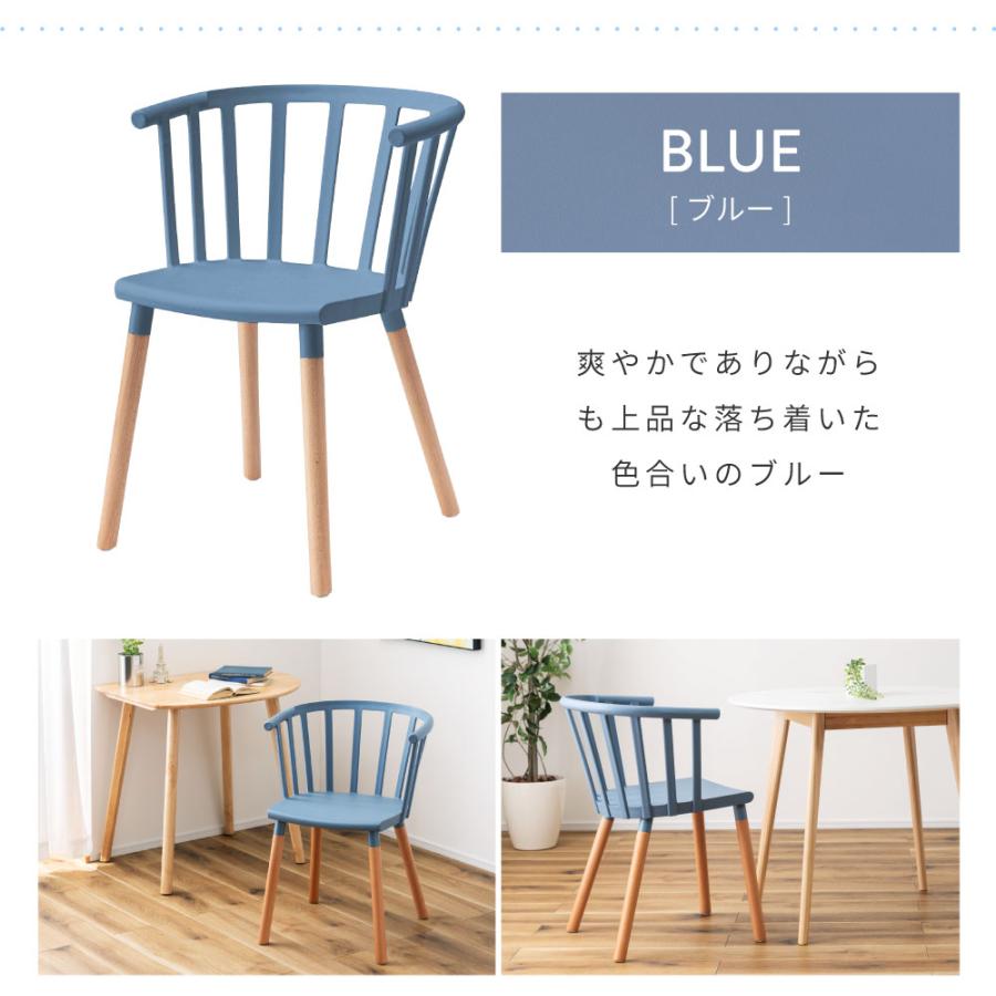 東谷 ダイニングチェア おしゃれ 木製 天然木 北欧 シンプル チェア