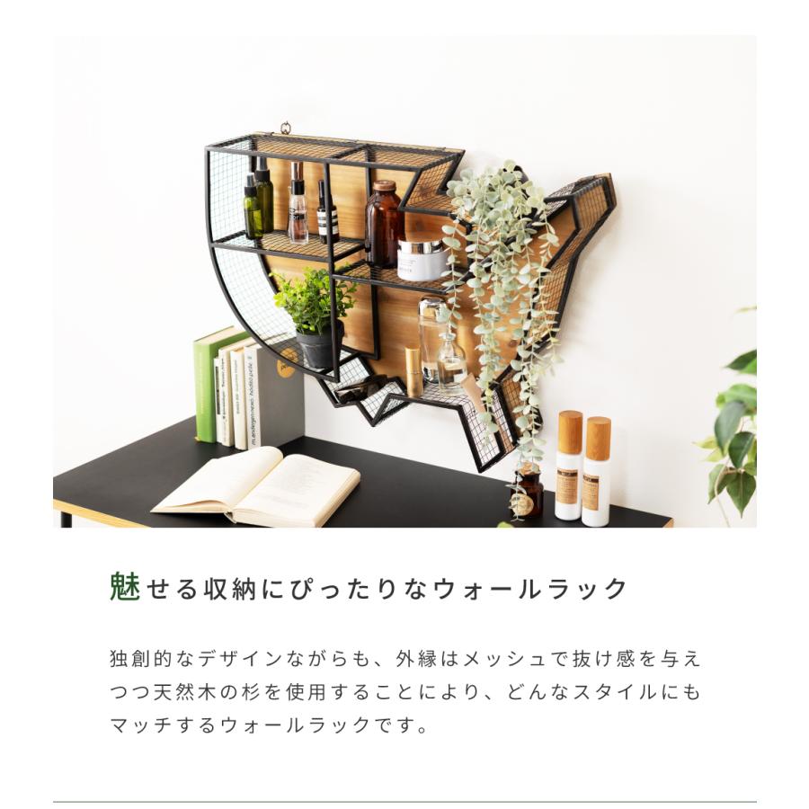 東谷 棚 壁掛け 収納 壁面収納 ヴィンテージ風 アメリカン おしゃれ