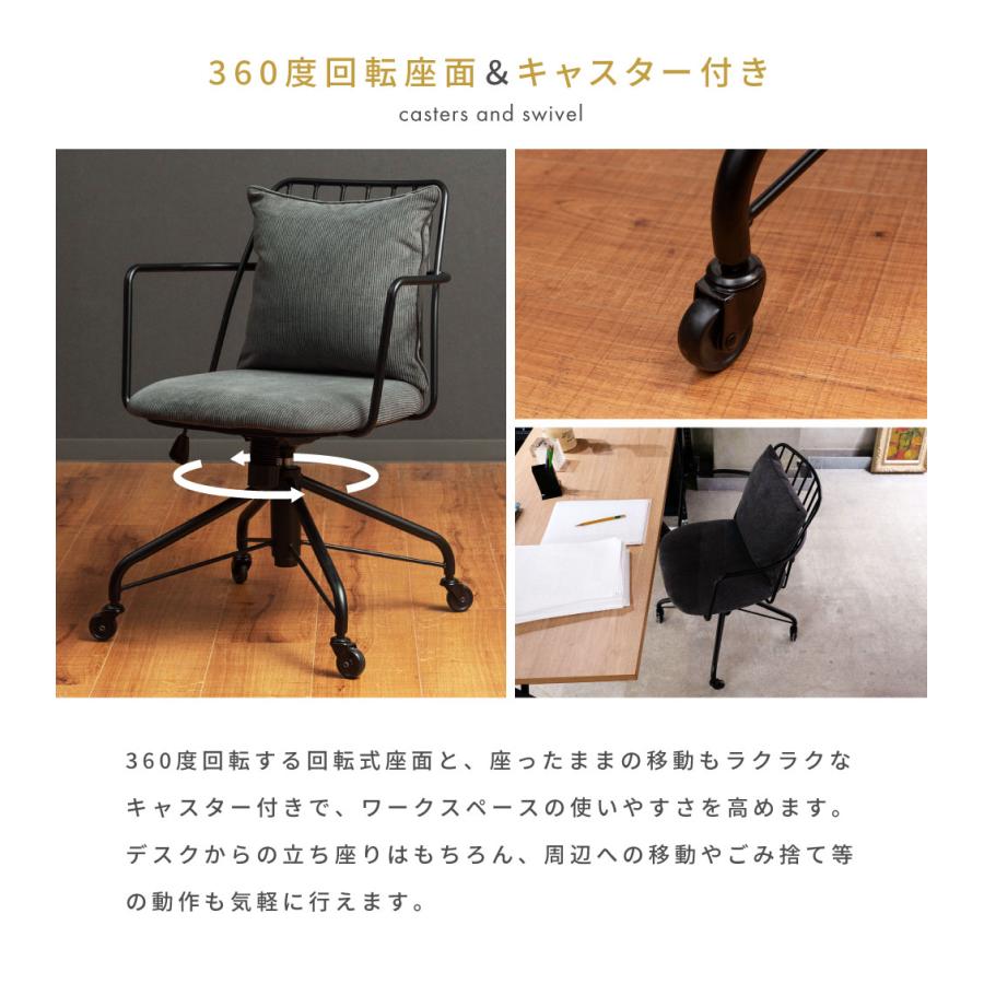東谷 デスクチェア インダストリアル おしゃれ キャスター ロッキング