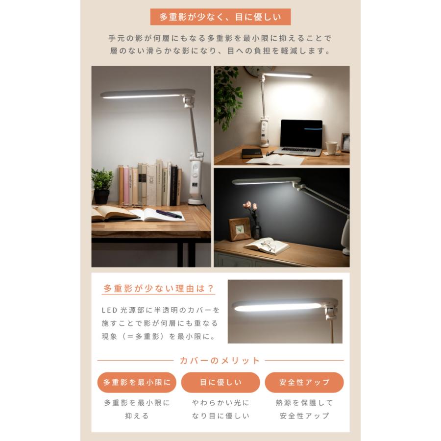 東谷 デスクライト led 子供 目に優しい 勉強 コンセント付き クランプ