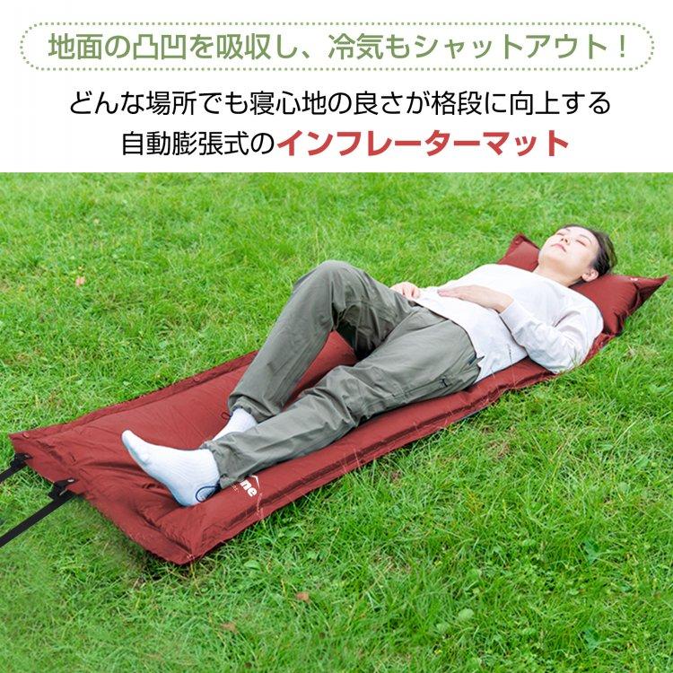 Hill Stone（ヒルストーン） インフレーターマット アウトドア 車中泊