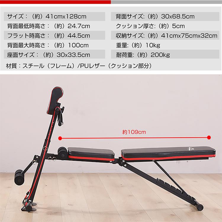 筋トレ 腹筋マシーン 腹筋マシン インクラインベンチ トレーニング