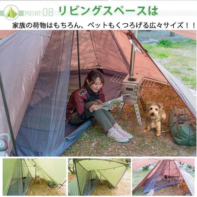 Hill Stone（ヒルストーン） テント ワンポール 400cm 4人用 薪