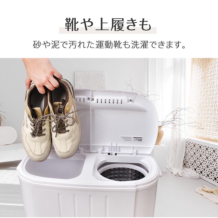 洗濯機 ミニ洗濯機 小型 容量3.6kg 縦型 仕分け 一人暮らし 簡易洗濯機