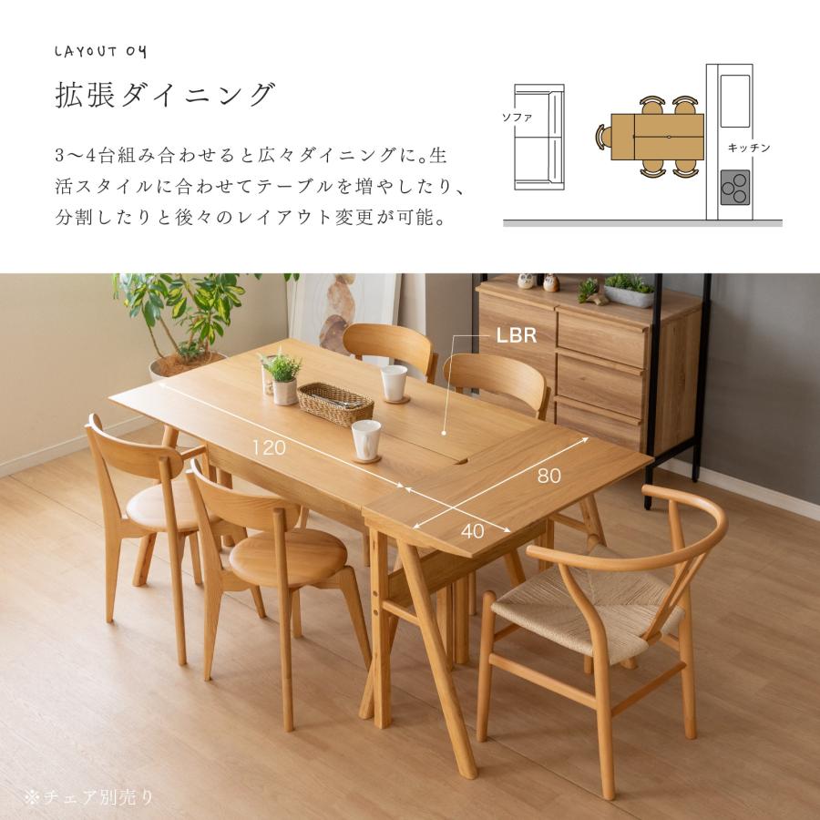 シギヤマ家具工業 ダイニングテーブル 北欧 カウンター 木製 長方形 省