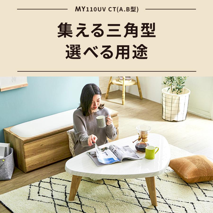 tac INTERIOR（タックインテリア） 変形 ローテーブル 北欧 おしゃれ