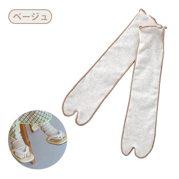 lien de famille（リヤンドファミーユ） 和装足袋ソックス SIKISAI