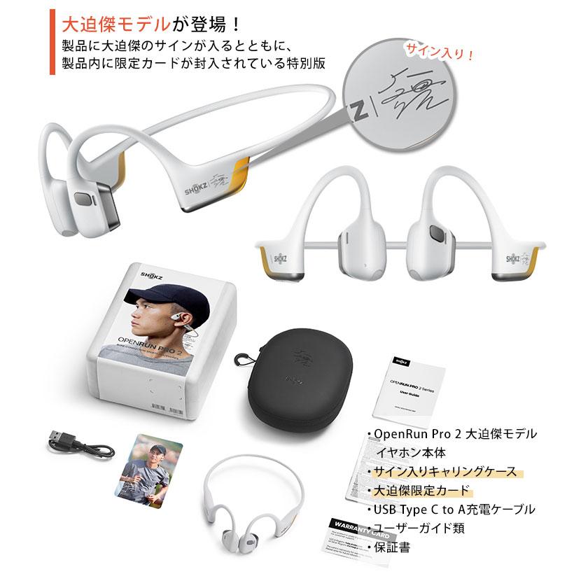 Shokz（ショックス） SHOKZ OPEN RUN PRO 2 オープンラン プロ ツー