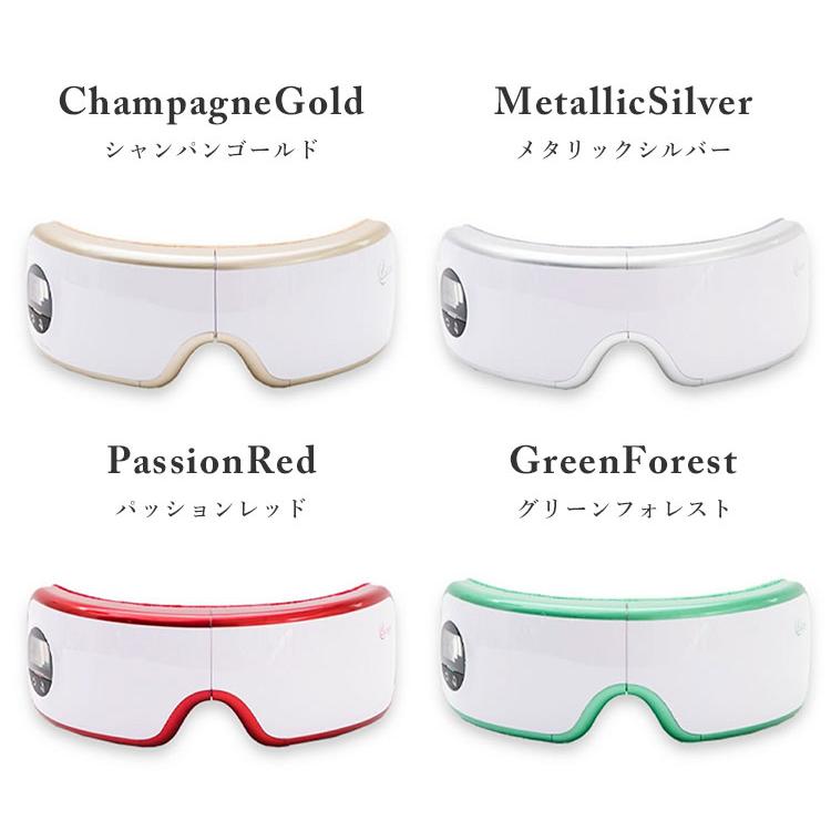 目元エステ エアーアイマスク La Luna （ラ・ルーナ） AIR EYE MASK