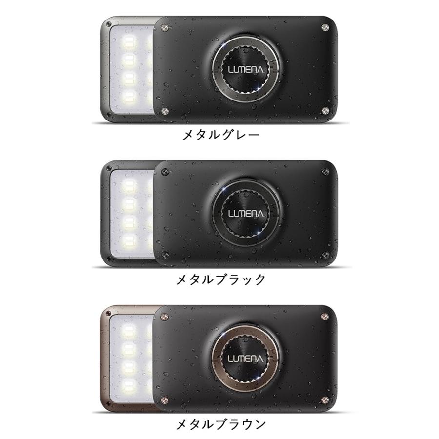 モバイルバッテリー機能付 防塵・防水 コンパクトLEDランタン LUMENA2