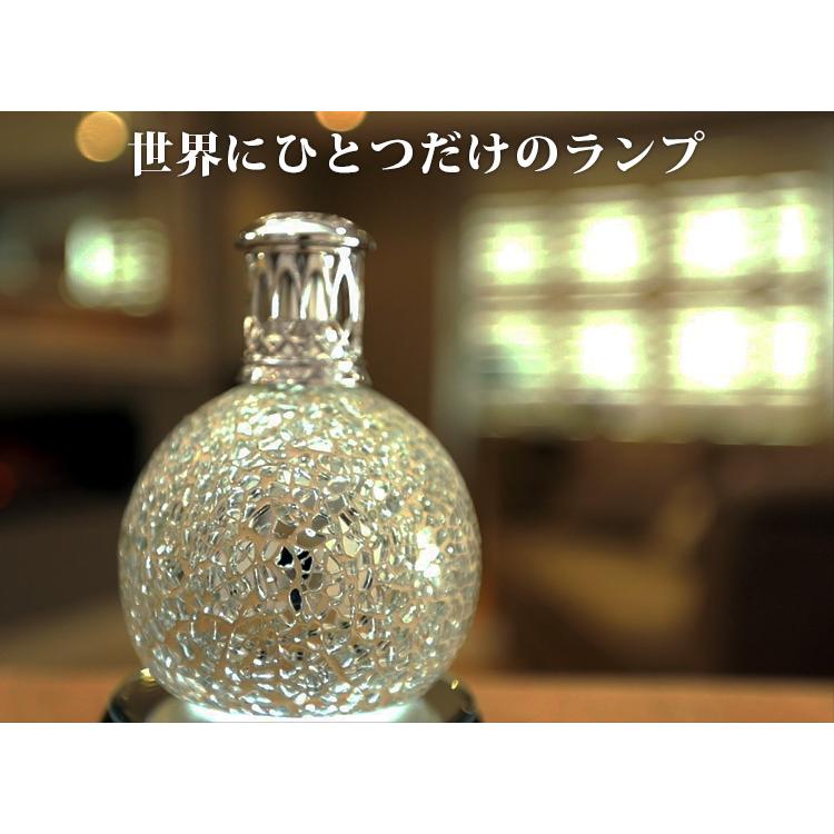 選べるフレグランスセット アシュレイ＆バーウッド ランプS＋