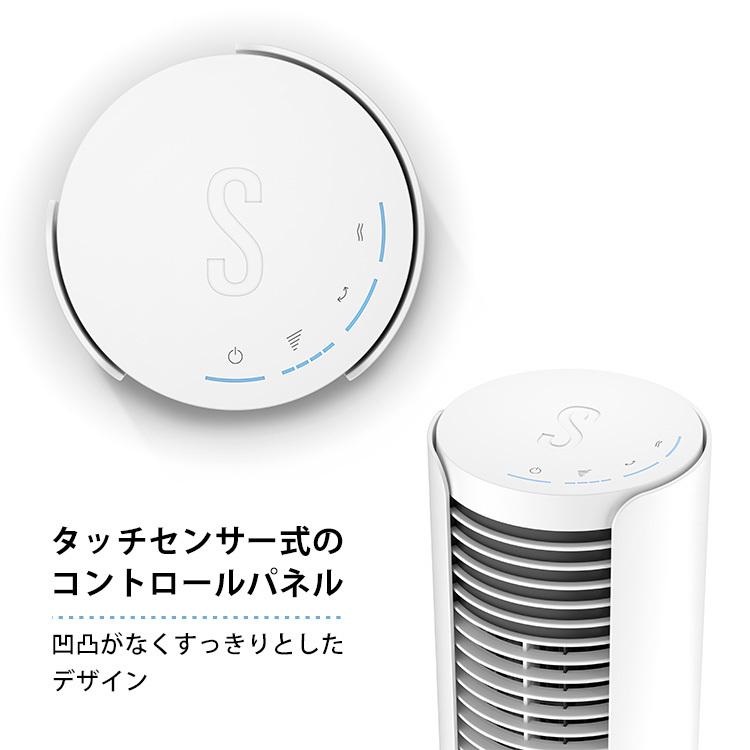 選べる特典付/StadlerForm Peter little ピーター リトル タワーファン