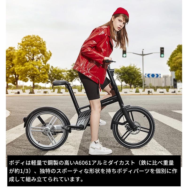 HONBIKE ホンバイク 電動アシスト自転車 チェーンレス 折りたたみ