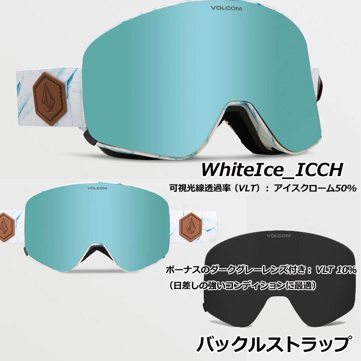 VOLCOM（ボルコム） 23-24 スノボ ゴーグル SNOW Odyssey Goggle
