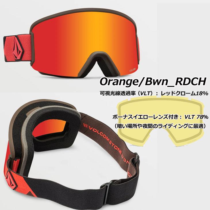 VOLCOM（ボルコム） 23-24 スノボ ゴーグル SNOW Garden Goggle ラバー
